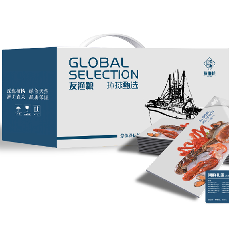 友渔粮海鲜礼盒