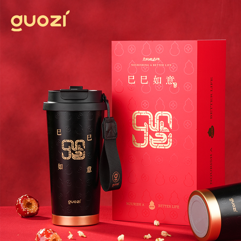 乙巳限定款保温杯礼盒装 GZ-JD102-A