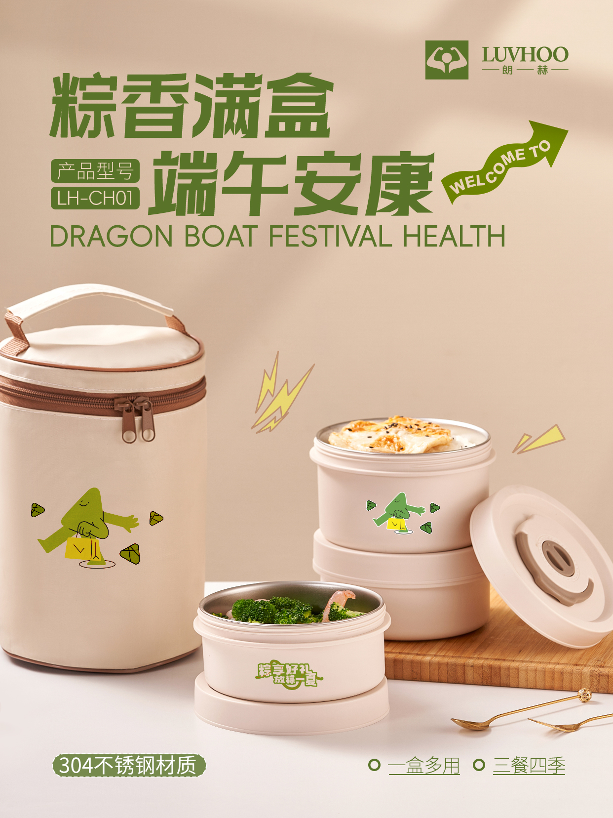 可定制宣传 (1).jpg