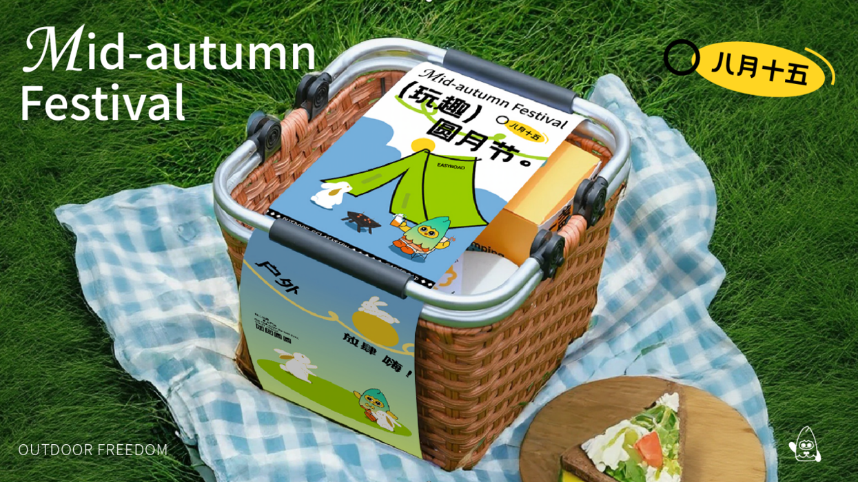 还没搞定中秋礼盒？2025最新中秋礼盒方案一次看完！