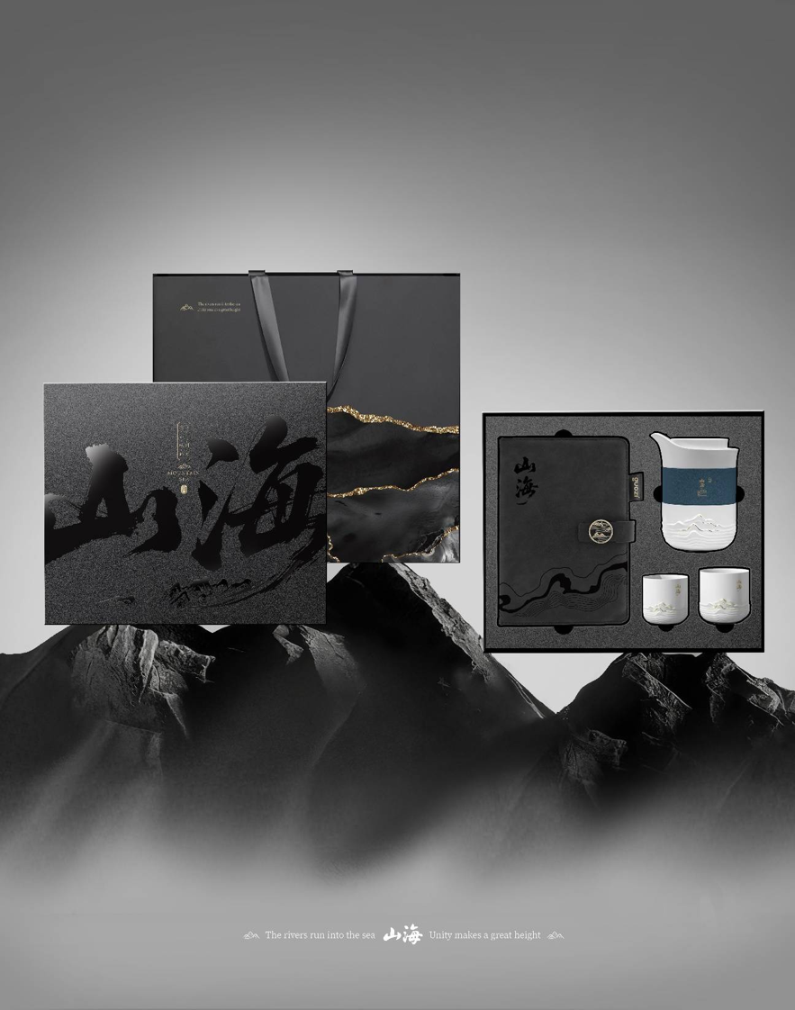 山海系列商务套装 GZ-BN001-B